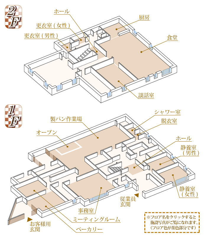 館内マップ