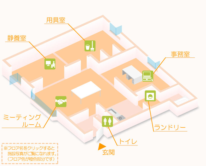 別館見取り図アイリス