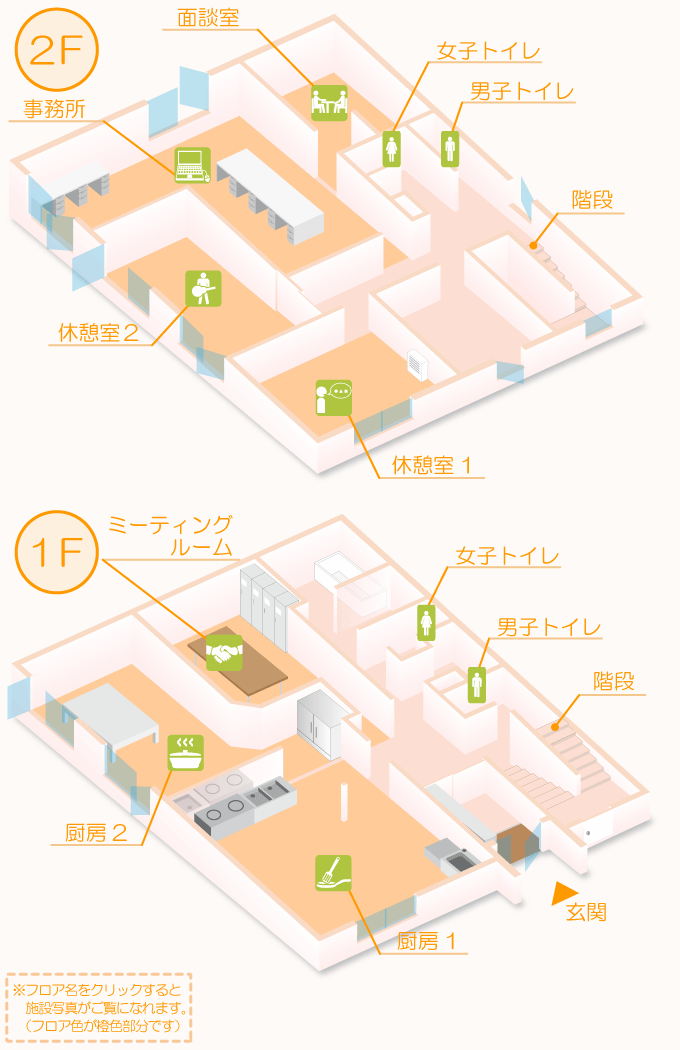 本館見取り図