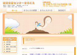 事例４
