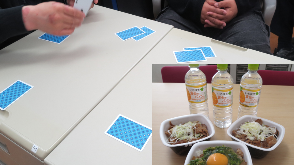 2022年3月 室内ゲーム（UNO・トランプ）