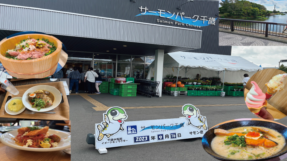 2023年9月 ドライブ