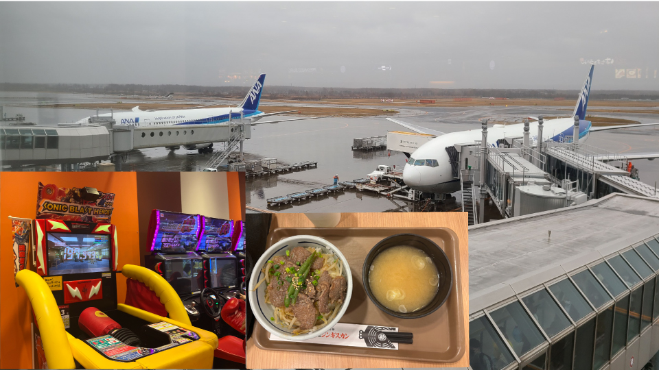 2023年12月 空港見学
