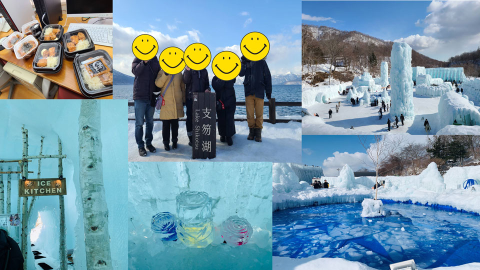 2024年2月 氷濤まつり