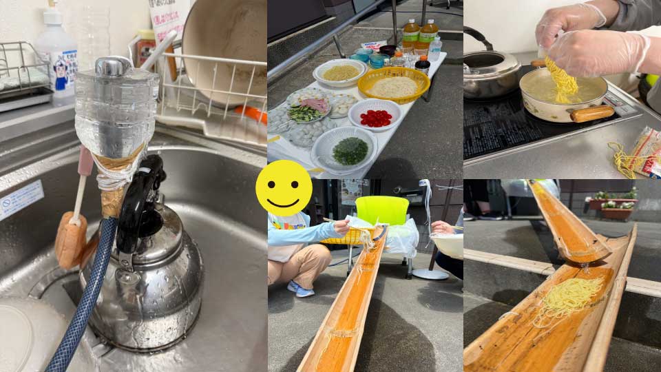 2025年6月「流しそうめん」