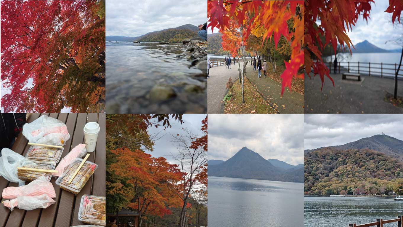 2025年10月「紅葉狩り」