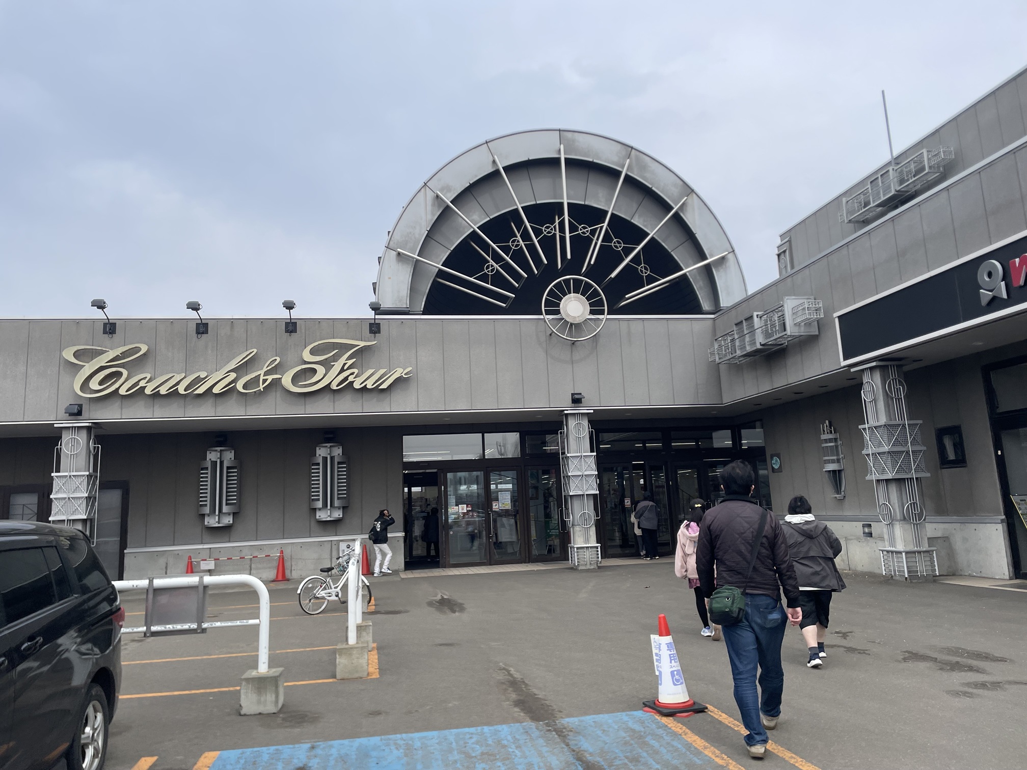 2026年4月「「コーチャンフォーと神社ドライブ」」