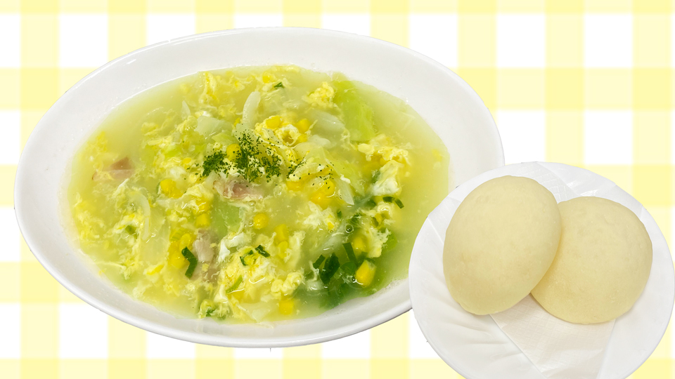 ６品目入り野菜のやさしいスープ