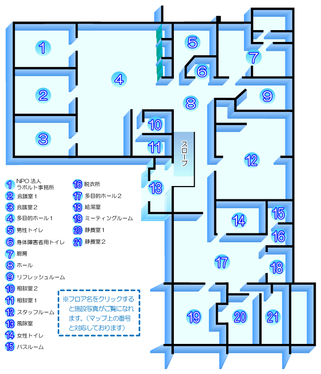 本館見取り図